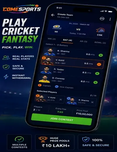 Come (come arcade games pro points) fantasy cricket & matchday visual 2